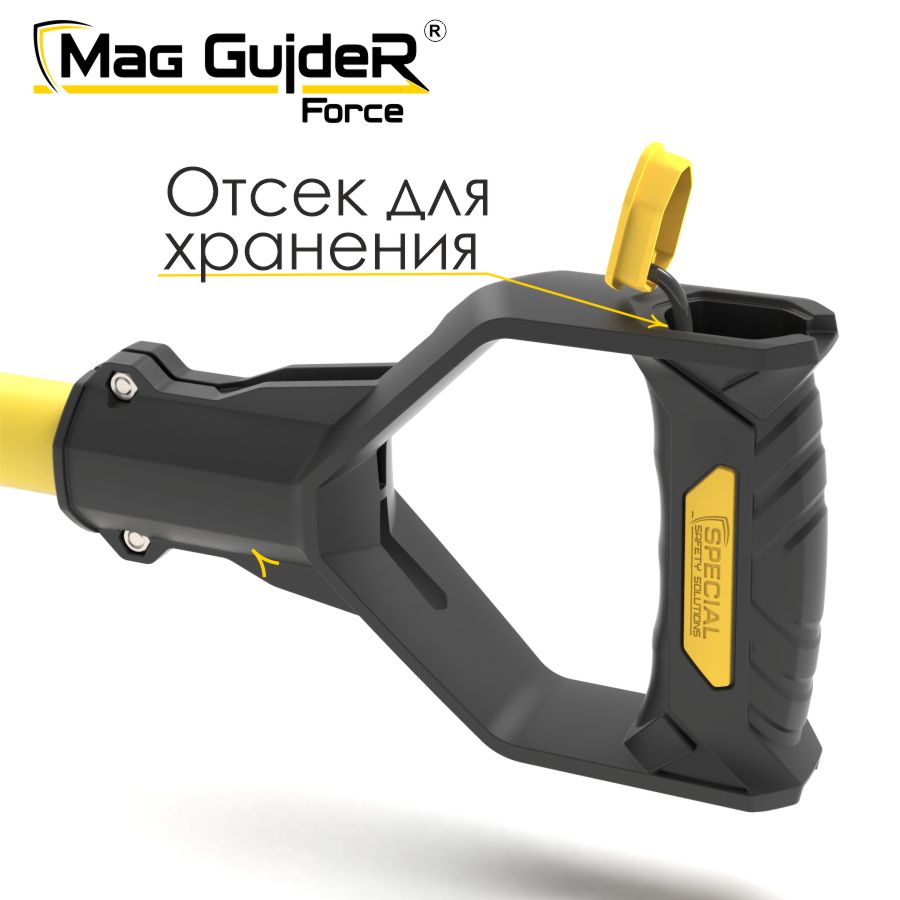 Инструмент безопасности для грузоподъемных работ магнитный Mag GuideR FORCE STMGF 50