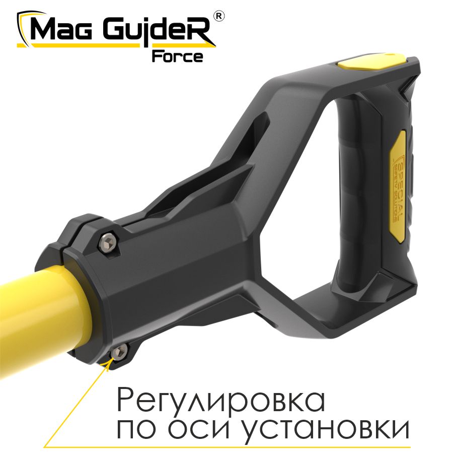 Инструмент безопасности для грузоподъемных работ магнитный Mag GuideR FORCE STMGF 175