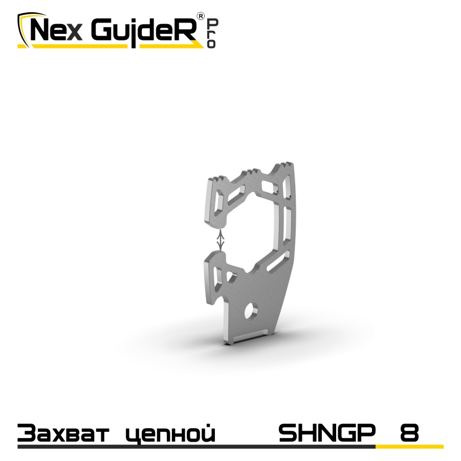 Крюк захватный стропальный SHNGP 8