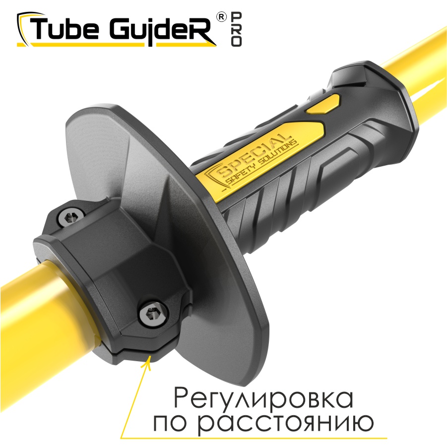 Универсальный инструмент для управления трубами Tube GuideR™PRO STTGP 150