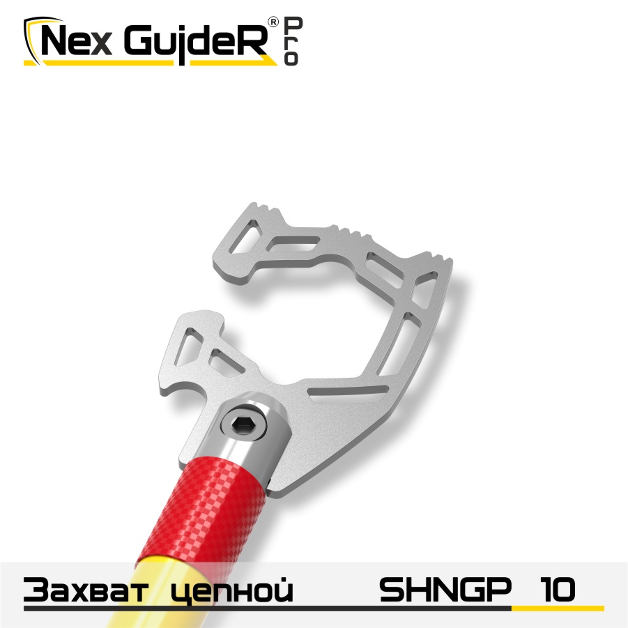 Крюк захватный стропальный SHNGP 10